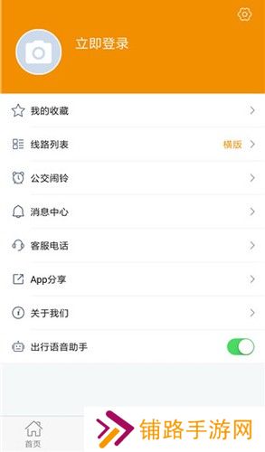 永州公交