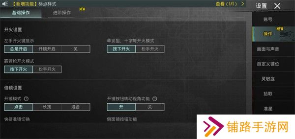 pubg国际服直装版