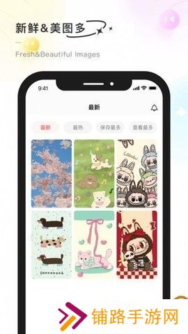 彩虹喵