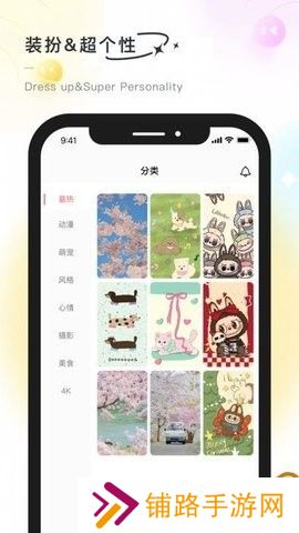 彩虹喵