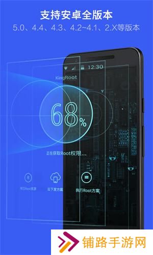 华为一键root工具