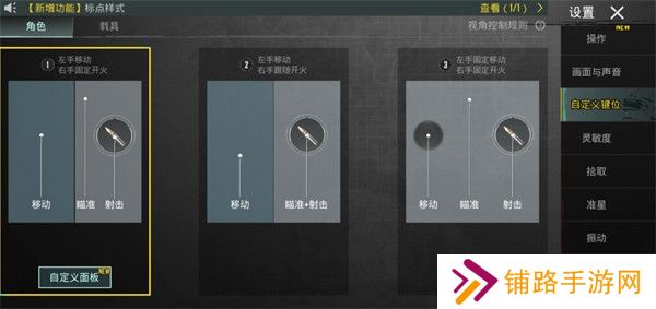 pubg国际服直装版