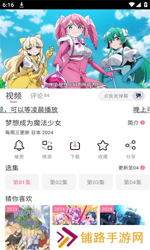 nyafun官网版