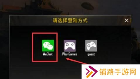 pubg国际服直装版