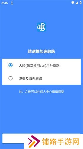 拷贝繁体漫画
