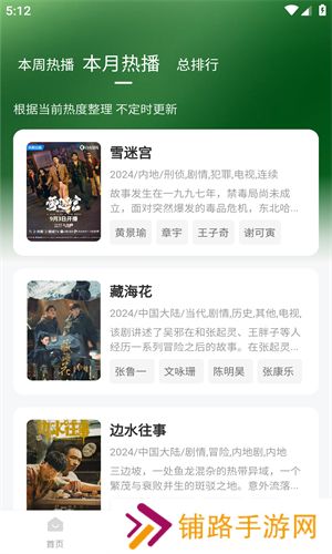 小柠檬