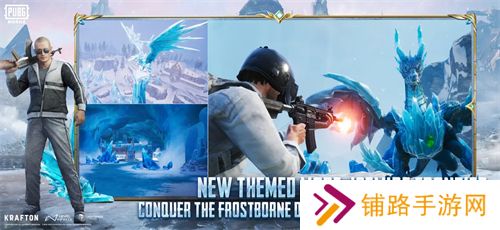 pubg国际服直装版