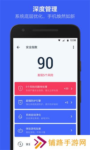 华为一键root工具