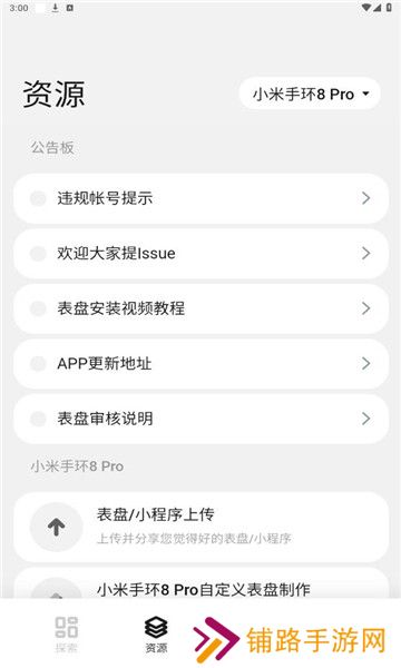 环间电子书