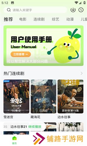 小柠檬