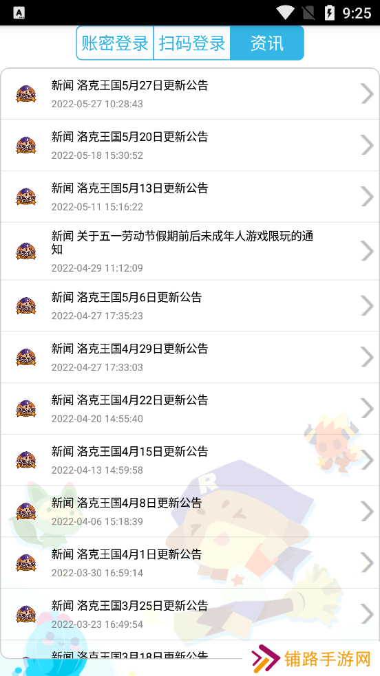 掌上悟空