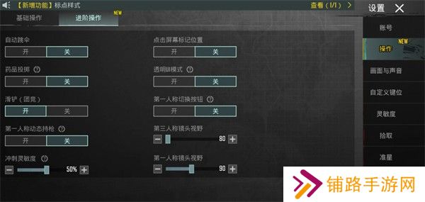 pubg国际服直装版