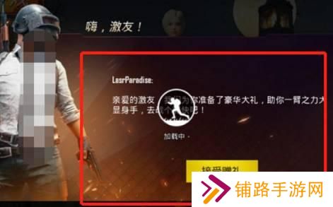 pubg国际服直装版