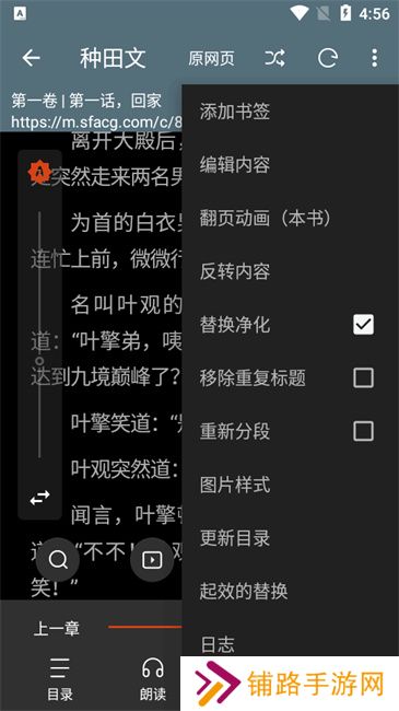 书荒阁