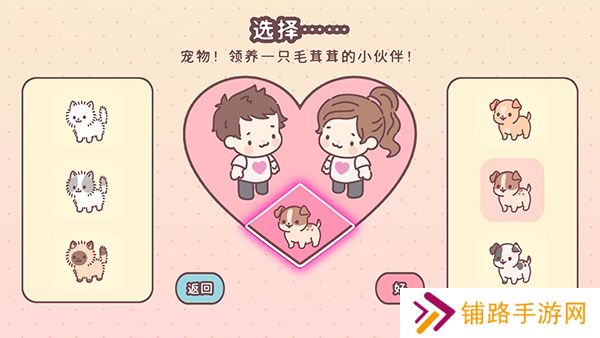 袋中爱