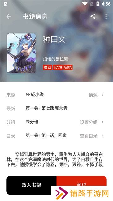 书荒阁