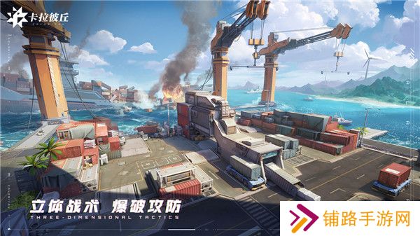 卡拉彼丘官网