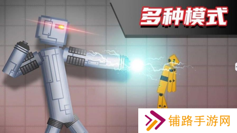 布偶人爆破乐园2