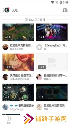 garena最新版