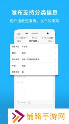 新三水网