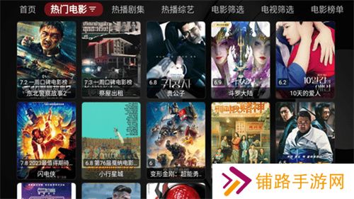哎呀TV