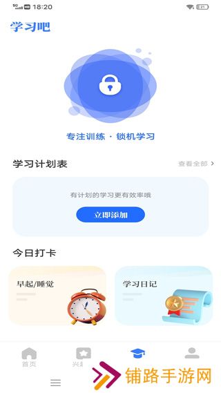 云教育课堂