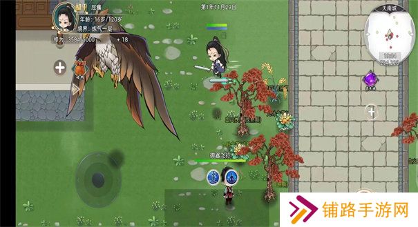 修仙家族模拟器2