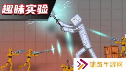 布偶人爆破乐园2