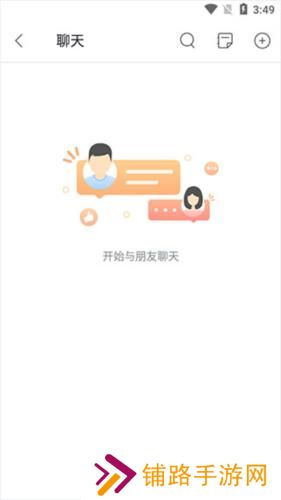 garena最新版