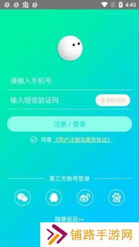 来看阅读免费版