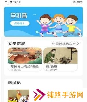 云教育课堂