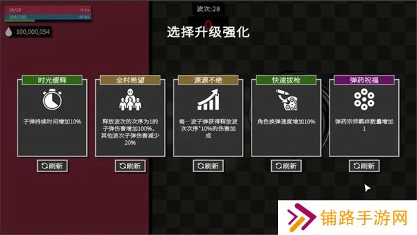 深渊看守者游戏