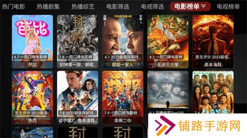 哎呀TV