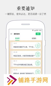 马上办远程协助