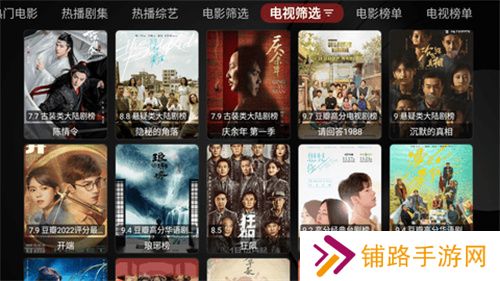 哎呀TV