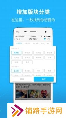 新三水网