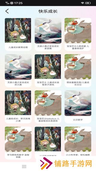 云教育课堂