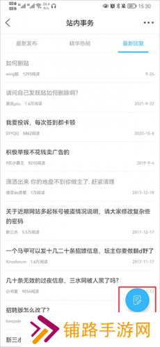 新三水网