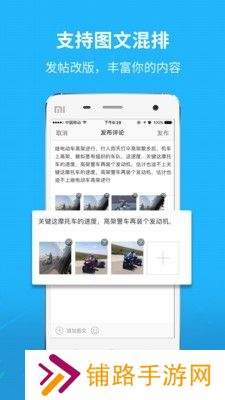 新三水网
