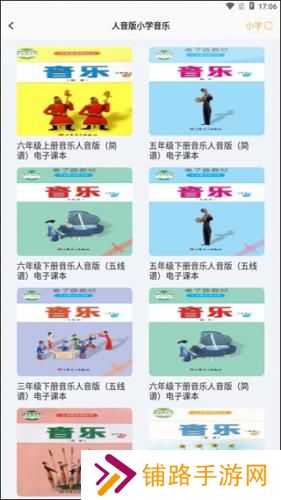 云教育课堂