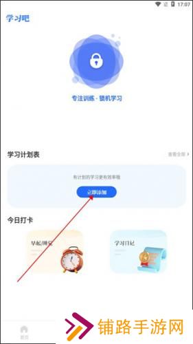 云教育课堂