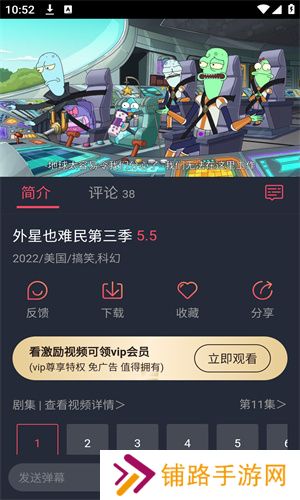 pilipili安装包