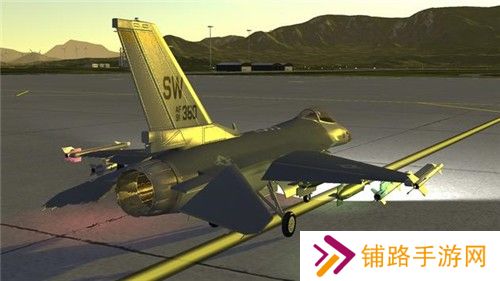 武装飞行模拟器