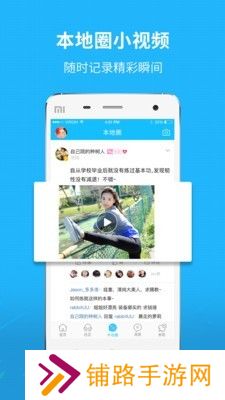 新三水网