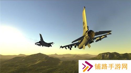 武装飞行模拟器