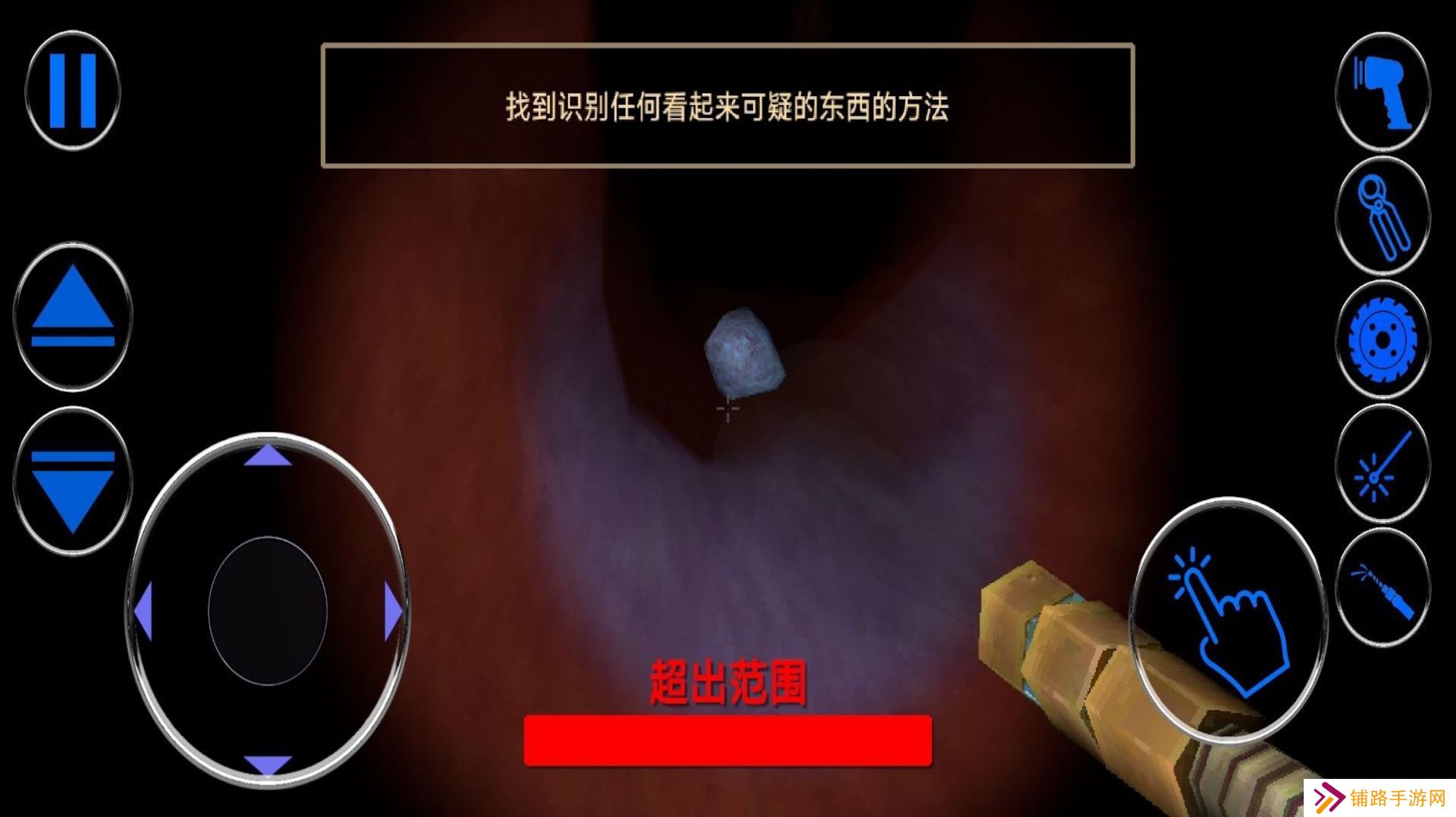 手术医生模拟器2024