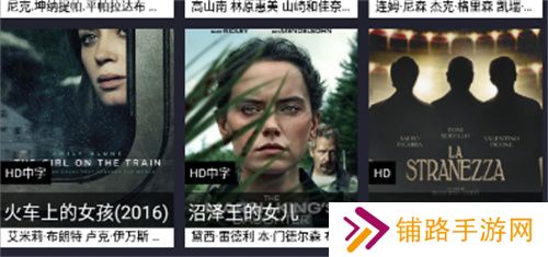 青柠影视