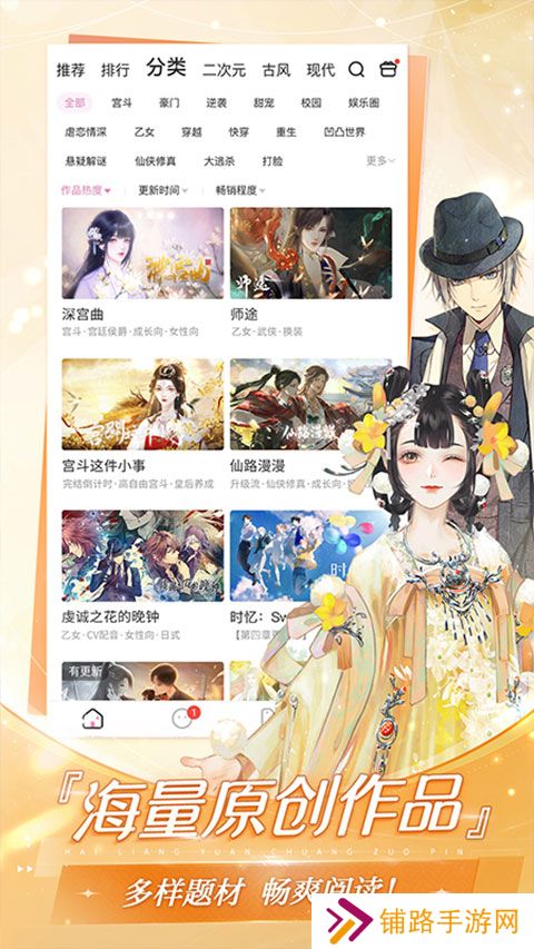 易次元旧版