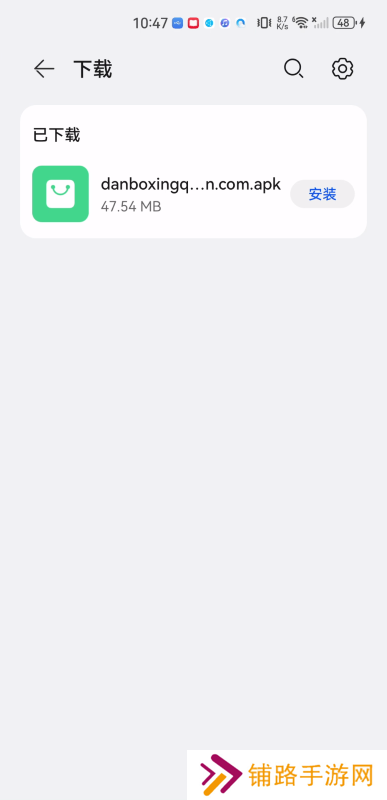 蛋播星球