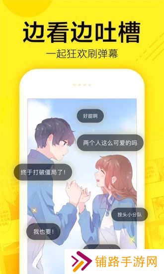 咔咔漫画